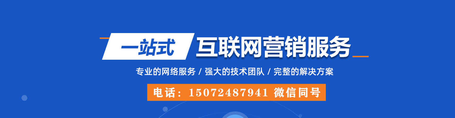 石碇信息流开户