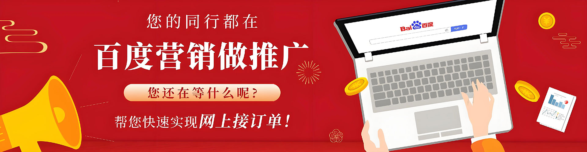 石碇sem怎么做