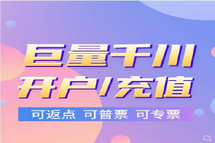 快速开户，网络推广的秘诀：成功案例解读